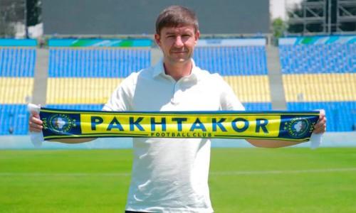 Главный тренер «Пахтакора» отметил двух маленьких шустреньких нападающих «Кайрата»
