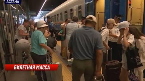 Почему казахстанцам приходится покупать билеты на поезд втридорога