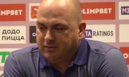 Наставник «Тобола» рассказал о проблемах перед матчем с «Базелем»