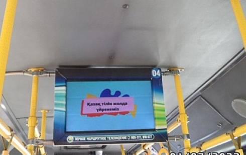 В автобусах Караганды запустили видеоуроки по казахскому языку