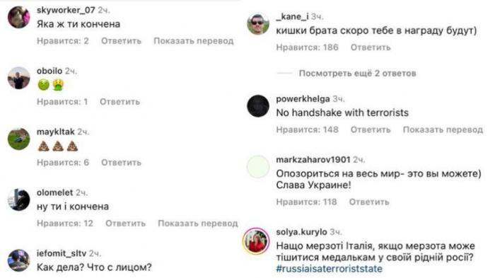 Оскорбления, злорадство и угрозы смертью: Украинцы открыли «портал в ад» в Instagram российской спортсменки