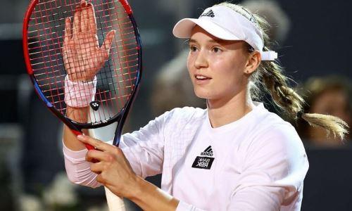 Елена Рыбакина вышла на корт с 16-летней украинской теннисисткой