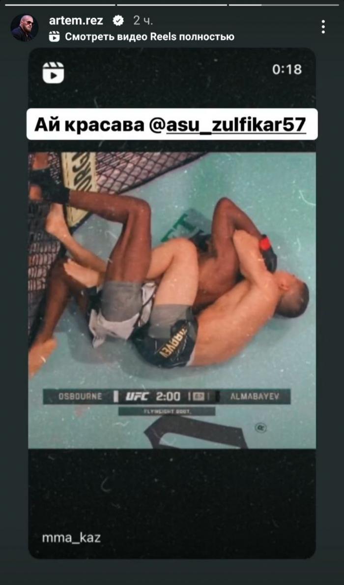 Топовый казахстанский боец отреагировал на яркий дебют Асу Алмабаева в UFC