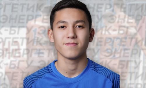 Европейский клуб объявил о подписании 18-летнего казахстанского футболиста