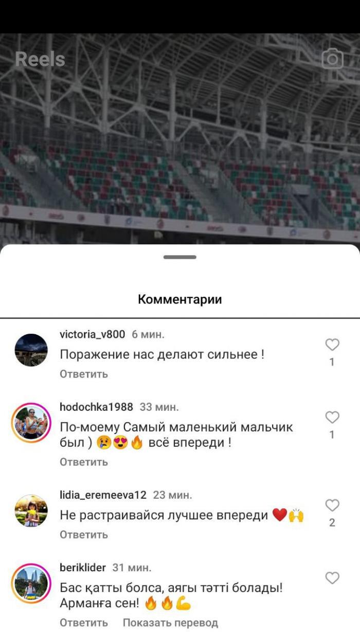 В Сети набирает популярность видео поддержки юного казахстанского спортсмена после неудачи на Играх СНГ
