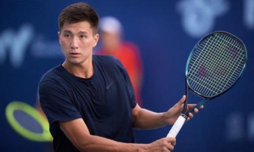 Теннисист из Казахстана не сумел пробиться во второй круг турнира в США