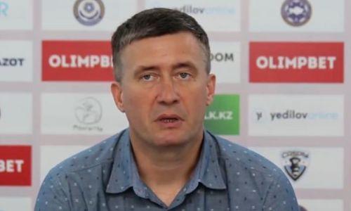 «Нам нет смысла строить игру от обороны». Горовенко оценил перспективы «Каспия» после домашнего поражения «Кызылжару»