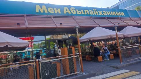 Причину переименования бывших ресторанов McDonald's раскрыли в Казахстане