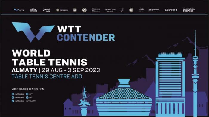 Алматы примет международный турнир по настольному теннису WTT Contender Almaty
                23 августа 2023, 12:05