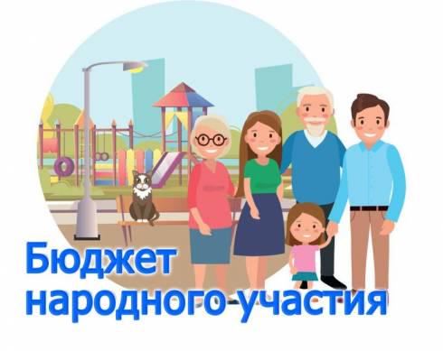 В городе Темиртау реализуется Бюджет народного участия