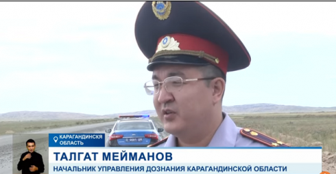 Август бьет рекорды по числу ДТП на дороге Караганда-Алматы