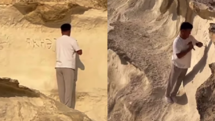 Надпись на древнем каньоне выбивал чиновник от культуры - соцсети
                26 августа 2023, 17:50