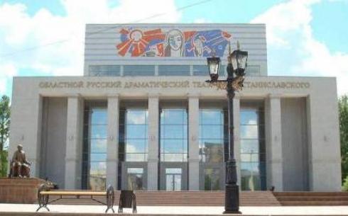 Карагандинский театр имени Станиславского откроет новый сезон без директора