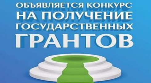 Идёт приём заявок от предпринимателей Карагандинской области на получение госгрантов