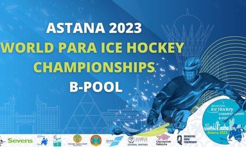 В Казахстане пройдет чемпионат мира по парахоккею