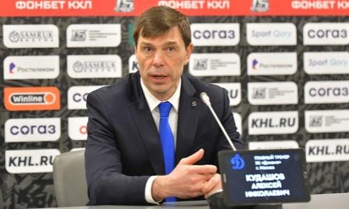 Главный тренер «Динамо» назвал ключевой фактор камбэка с 1:3 в матче с «Барысом»