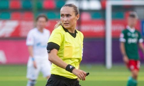 Стали известны судьи на матч женской сборной Казахстана в Лиге Наций