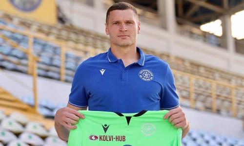 Бывший футболист сборной Казахстана официально перешел в европейский клуб
