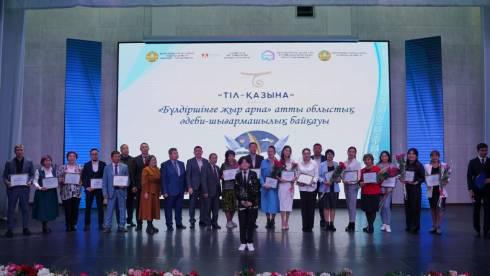 В Караганде подвели итоги областного литературно-творческого конкурса