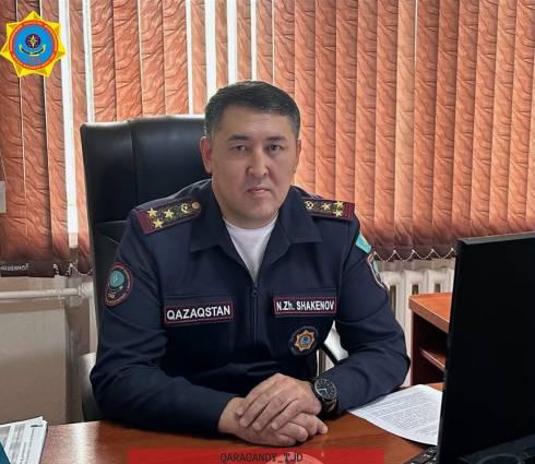 Новое назначение в ДЧС Карагандинской области