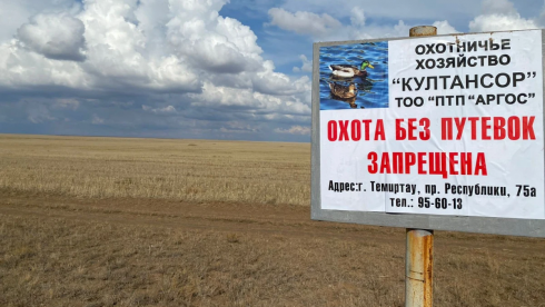 Услуга для миллионеров и чиновников: охотники в Карагандинской области заявили о проблеме