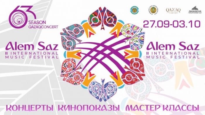 Мелодии мира: музыканты из 8 стран выступят на фестивале ALEM SAZ в Астане
                25 сентября 2023, 19:00