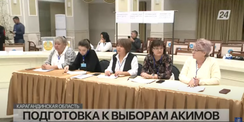 В Карагандинской области идёт регистрация кандидатов на должность акимов в трёх районах