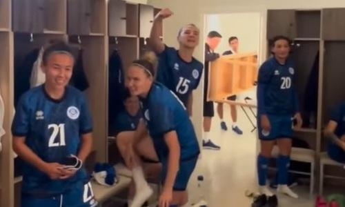 Женская сборная Казахстана показала видео из раздевалки после первой победы за пять лет