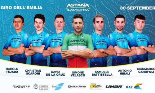 «Астана» объявила состав на «Джиро дель Эмилия»