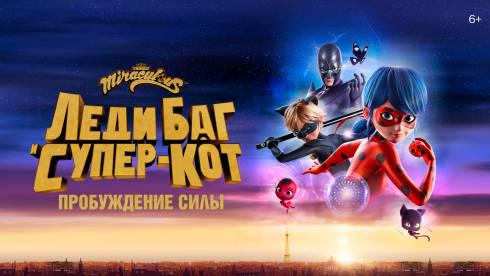 Кинопоиск перевел на казахский язык один из самых популярных в этом году мультфильм