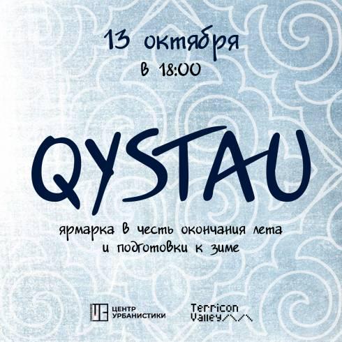 Карагандинцев приглашают на осеннюю ярмарку «Qystau»