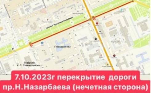 На месяц в Караганде закроют для проезда участок проспекта Назарбаева