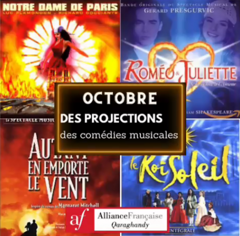 Карагандинцев приглашают бесплатно посмотреть франкофонные мюзиклы