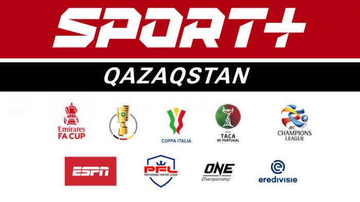 В Казахстане запускается новый спортивный телеканал
                06 октября 2023, 17:03