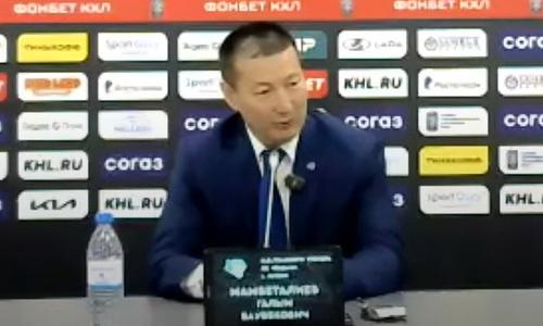 Галым Мамбметалиев рассказал о победе над «Трактором», составе «Барыса» и цели на сезон КХЛ