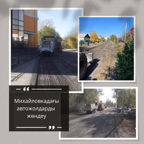 В Караганде в частном секторе Михайловки начали прокладывать асфальт