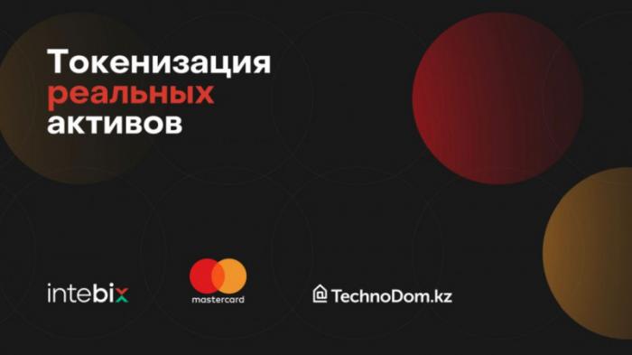 В Казахстане представили проект конвертации криптовалюты
                17 октября 2023, 13:07