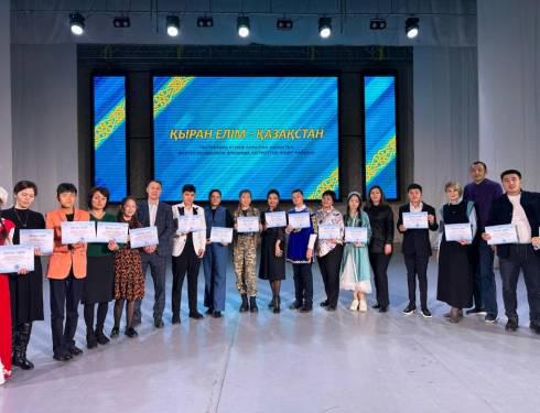 В Караганде подвели итоги областного конкурса патриотической песни