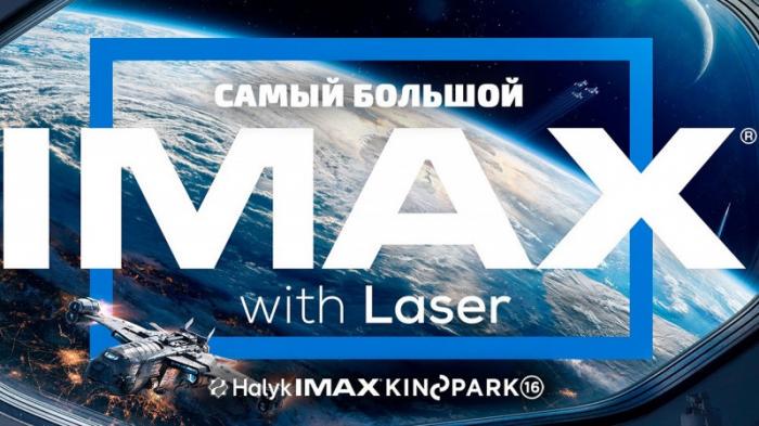 Самый большой IMAX в Центральной Азии
                19 октября 2023, 16:04