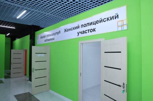 В Караганде появился первый в Казахстане женский полицейский участок