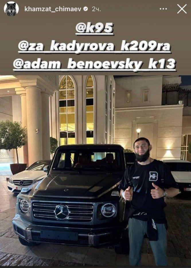 Рамзан Кадыров сделал дорогой подарок Хамзату Чимаеву