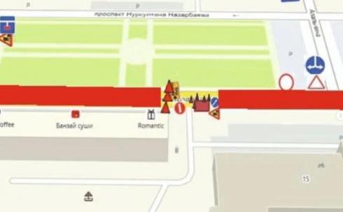 В Караганде перекроют следующий участок проспекта Назарбаева
