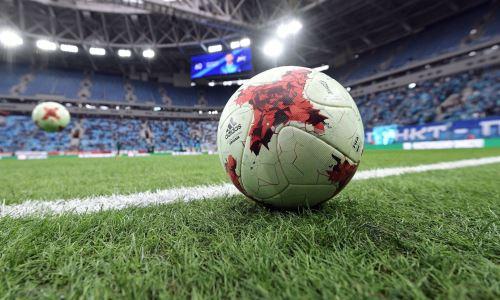 Казахстан примет чемпионат мира по футболу