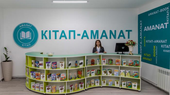 Партия Amanat впервые открыла книжный центр в селе
                02 ноября 2023, 09:03
