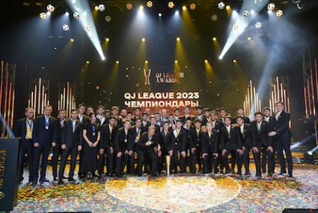 В Алматы состоялась церемония награждения лучших игроков и команд QJ League
