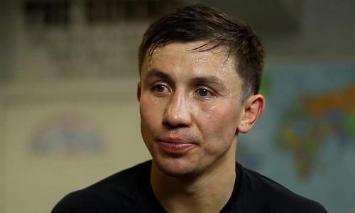 Геннадия Головкина лишили соперника на бой в Казахстане