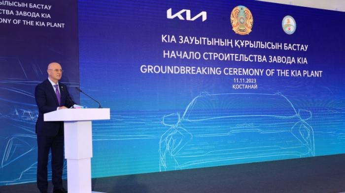 Строительство завода Kia в Казахстане: Такой проект впервые инвестируется за пределами Южной Кореи
                11 ноября 2023, 15:02