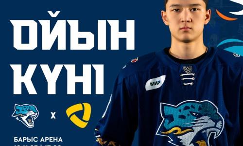 «Барыс» представил анонс домашнего матча КХЛ с «Северсталью»