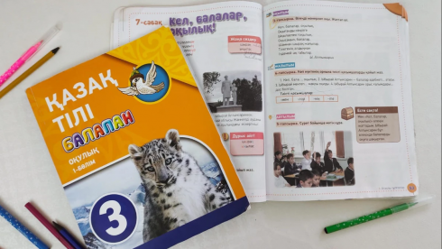 На качество преподавания казахского языка пожаловались родители учеников Караганды