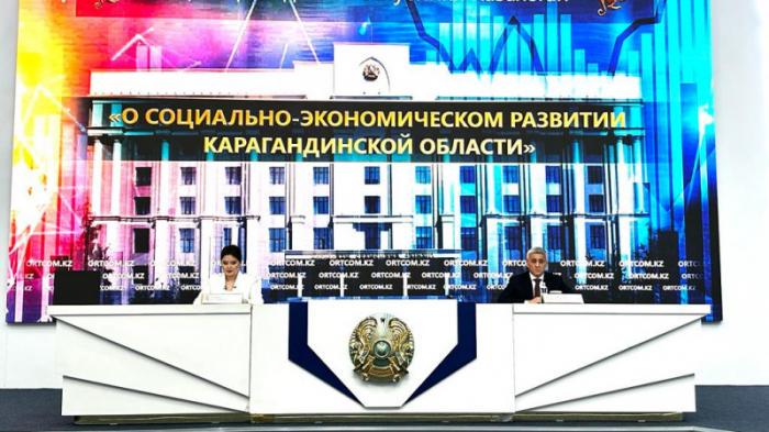 В Карагандинской области создан пул из 56 инвестпроектов
                15 ноября 2023, 15:02